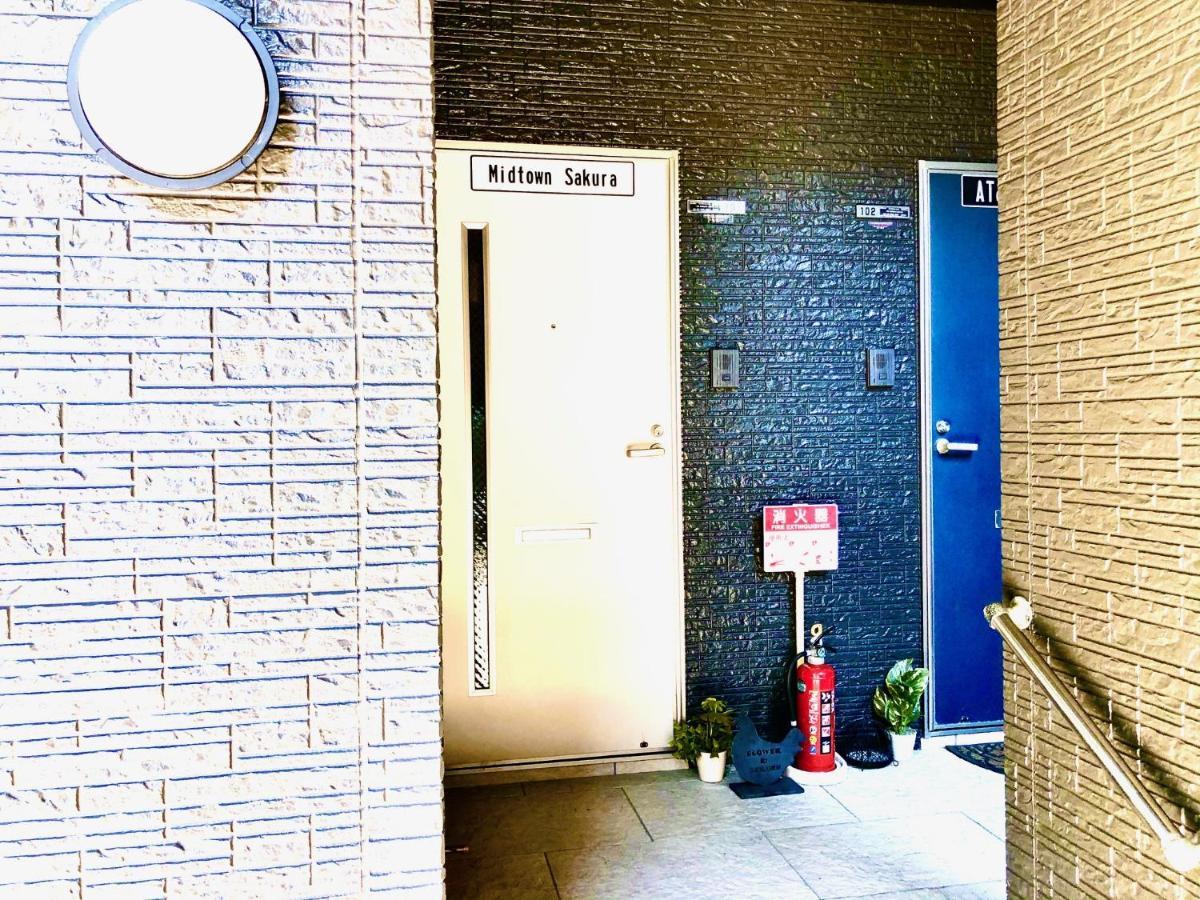 Midtown Sakura Apartment House 201 予約者だけの空間 A Space Just For You Kacuura Exteriér fotografie